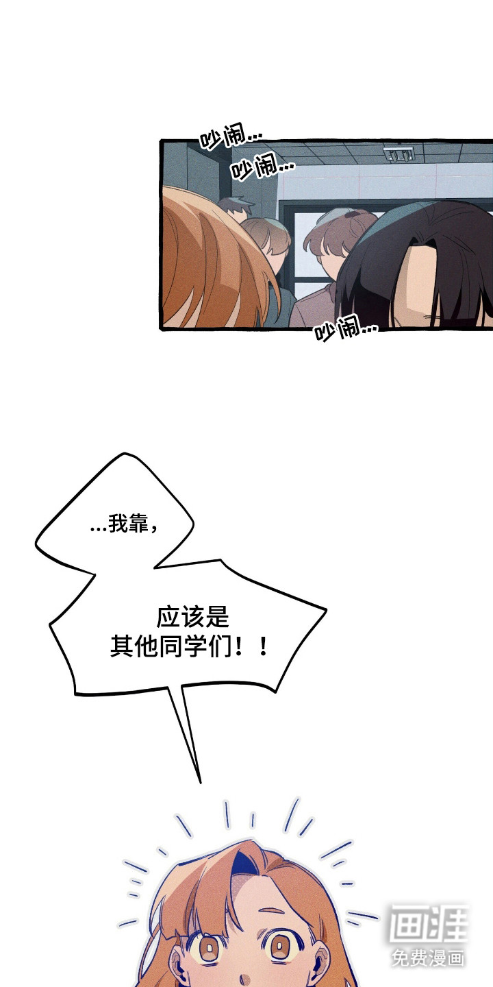 第35话 第6页