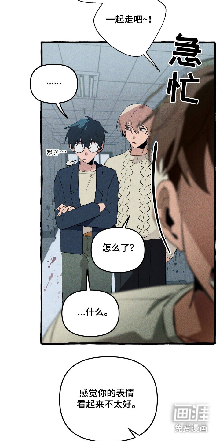 第35话 第9页