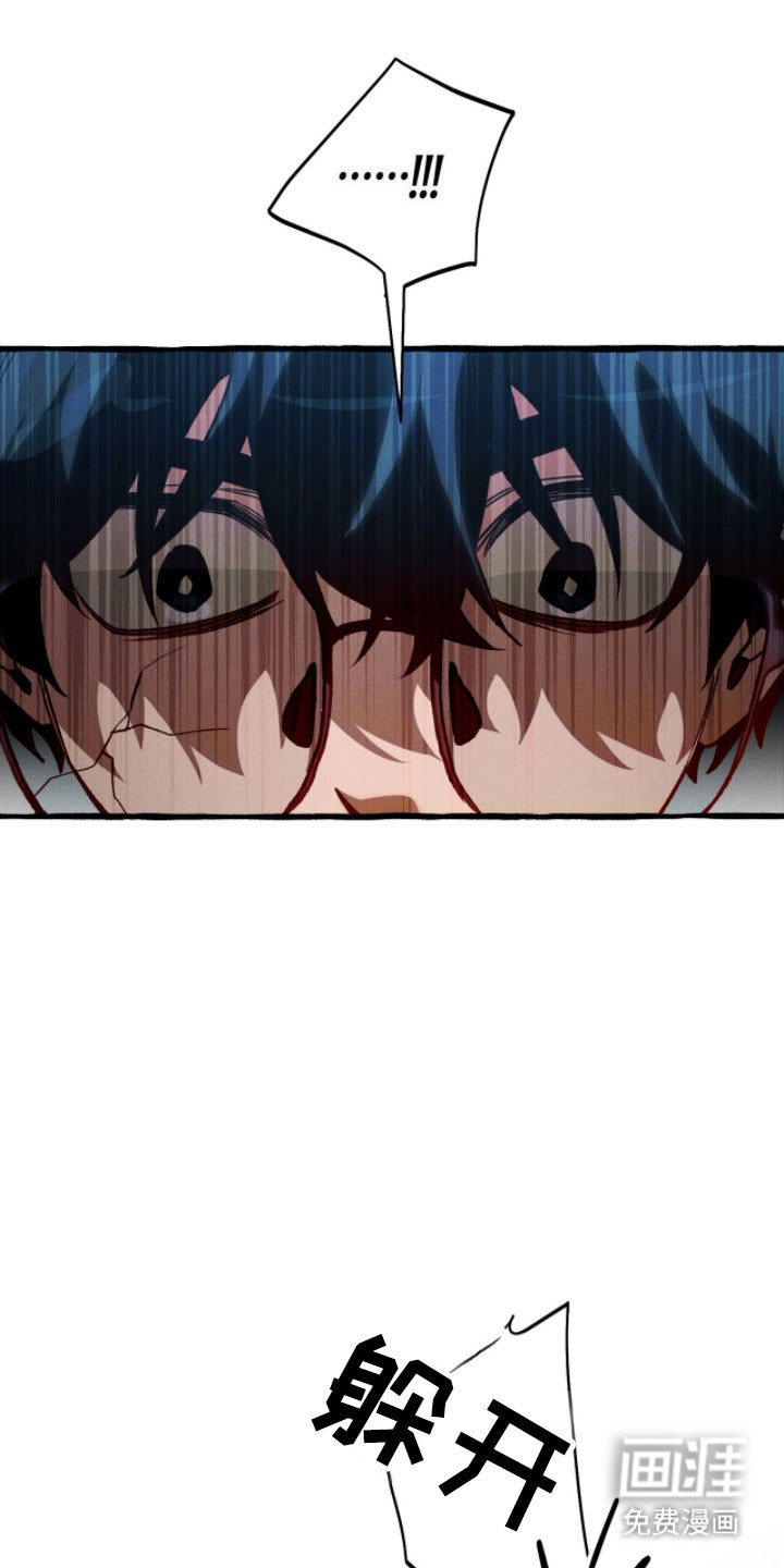 第93话 第18页