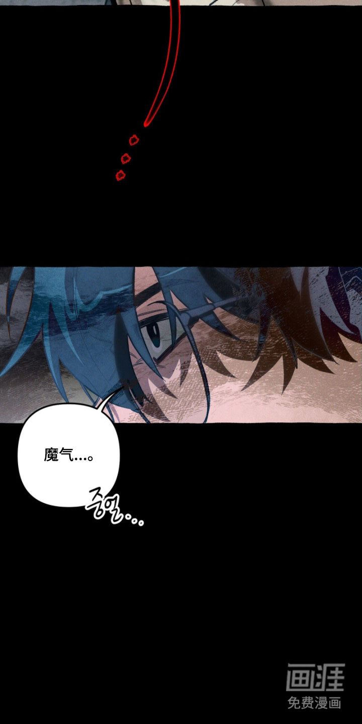 第93话 第27页
