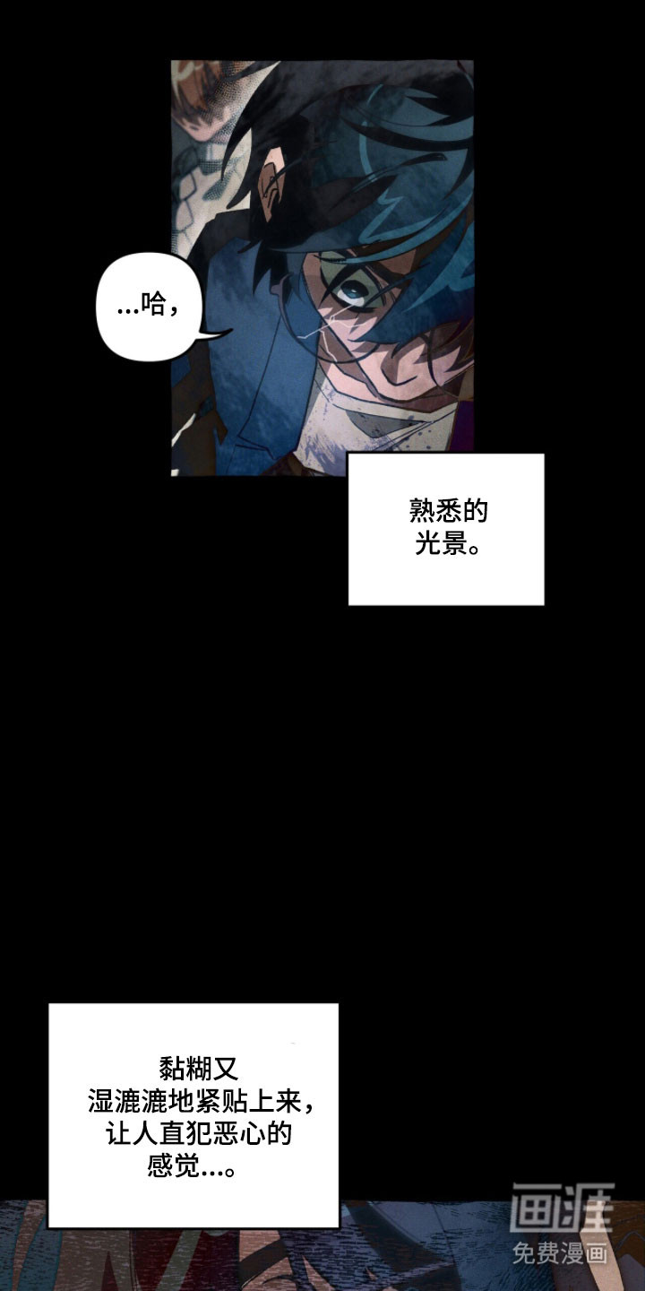 第93话 第24页