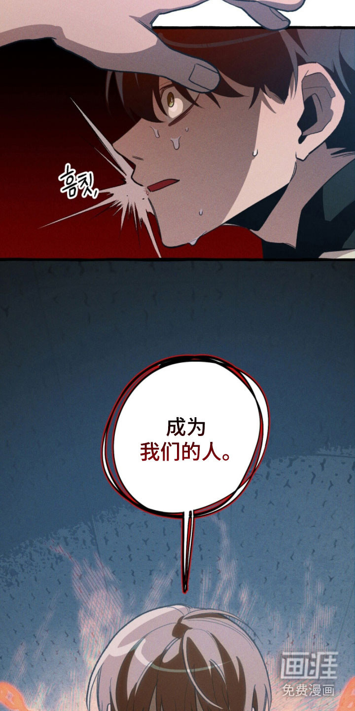第93话 第13页
