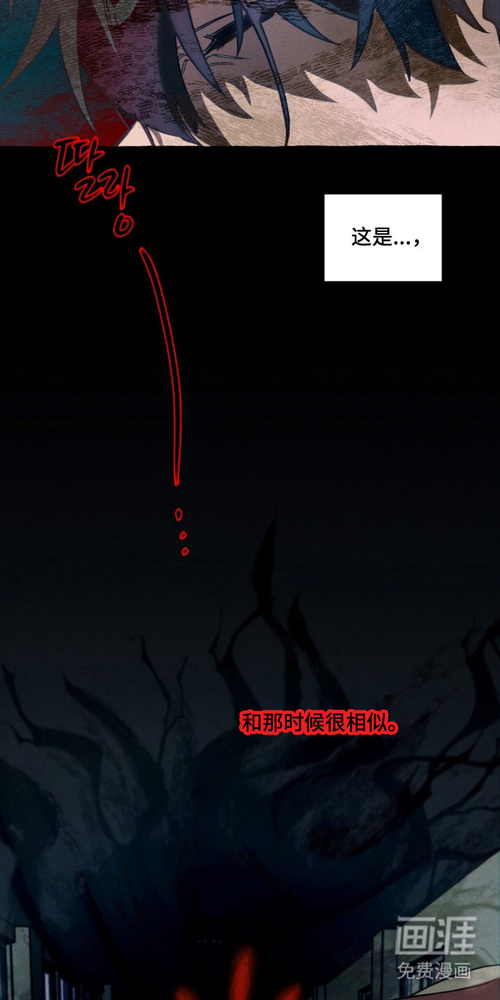 第93话 第25页