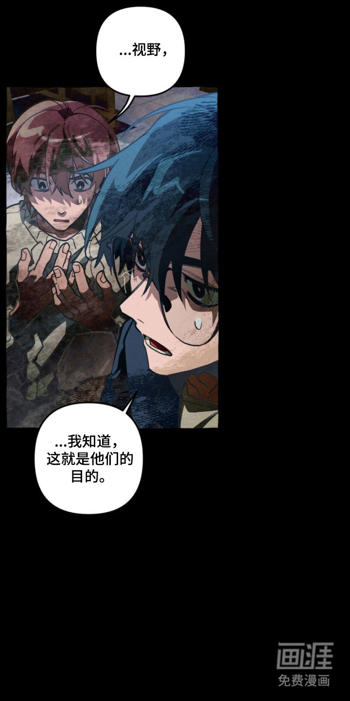 第93话 第28页