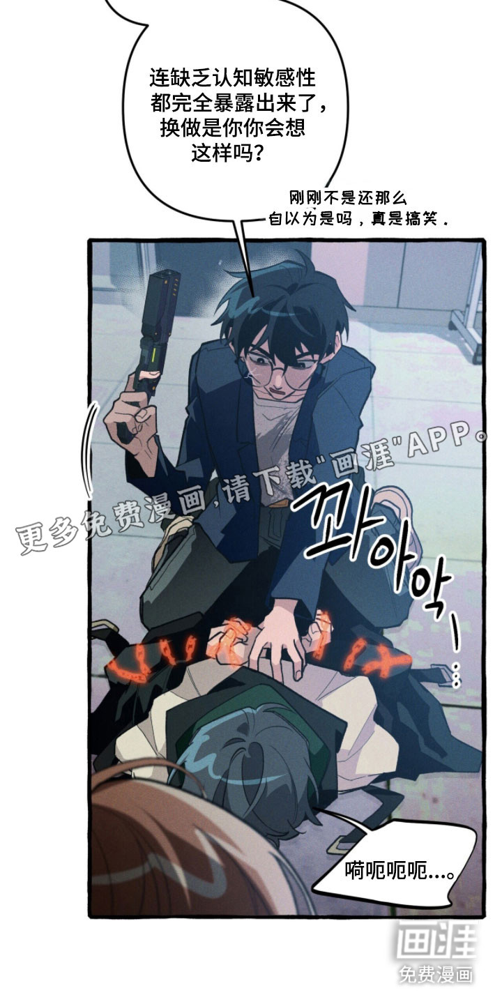 第93话 第11页