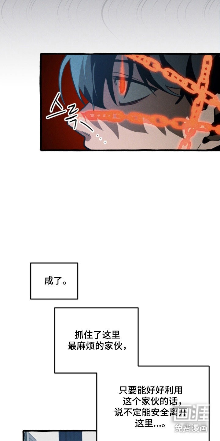 第93话 第16页