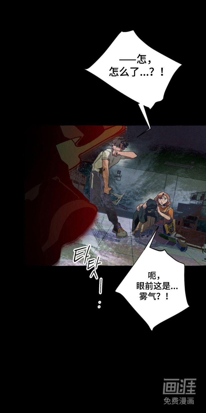 第93话 第23页