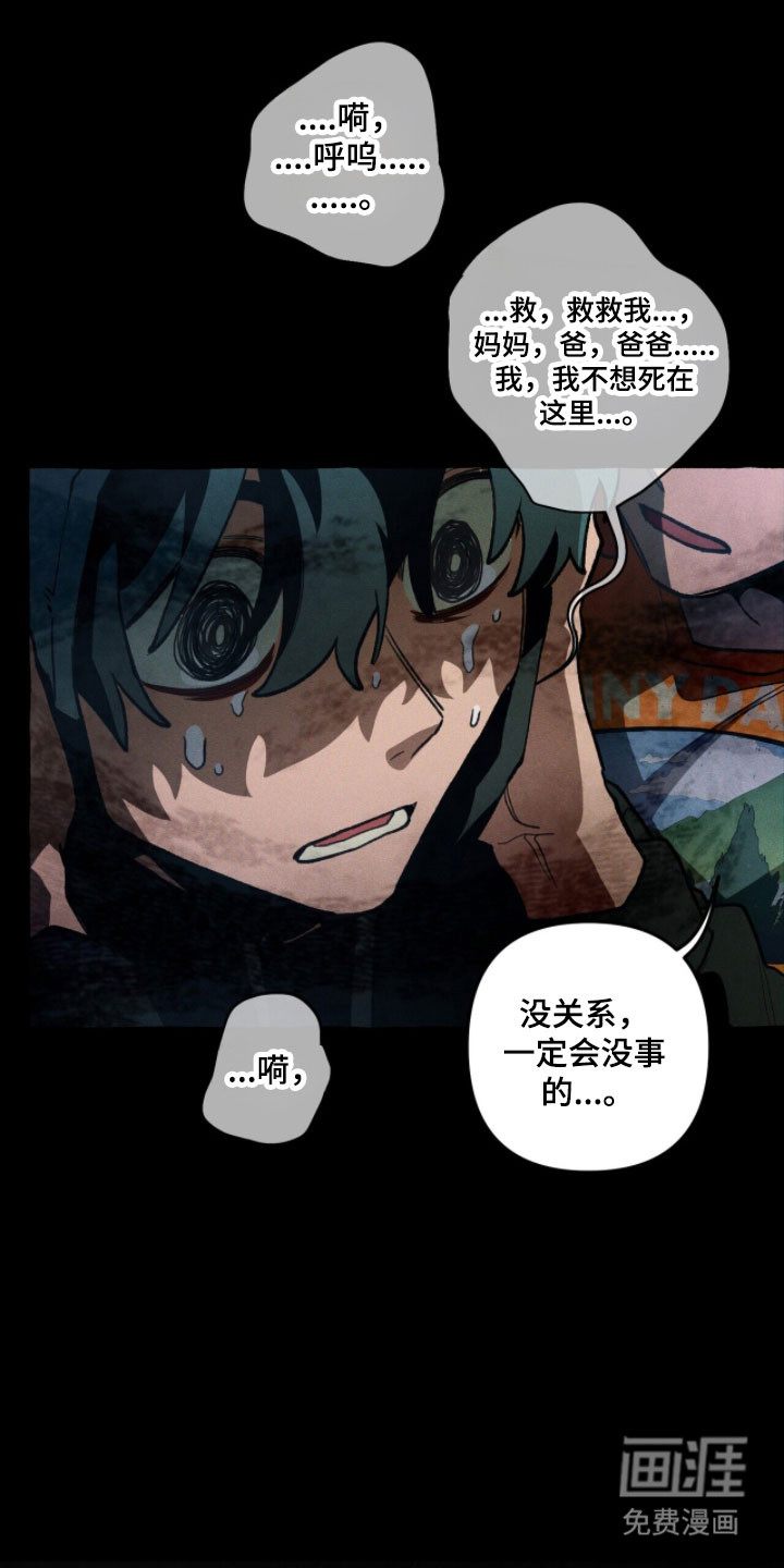 第93话 第30页