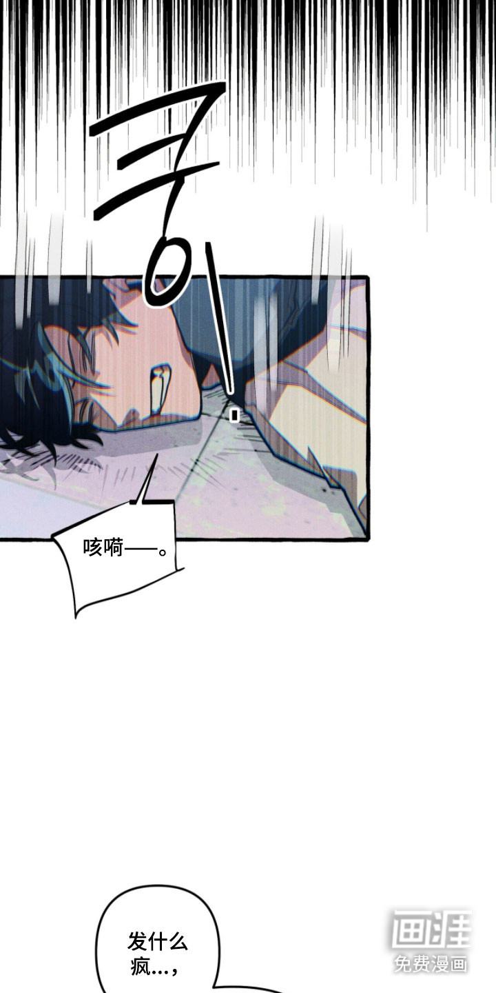 第93话 第10页