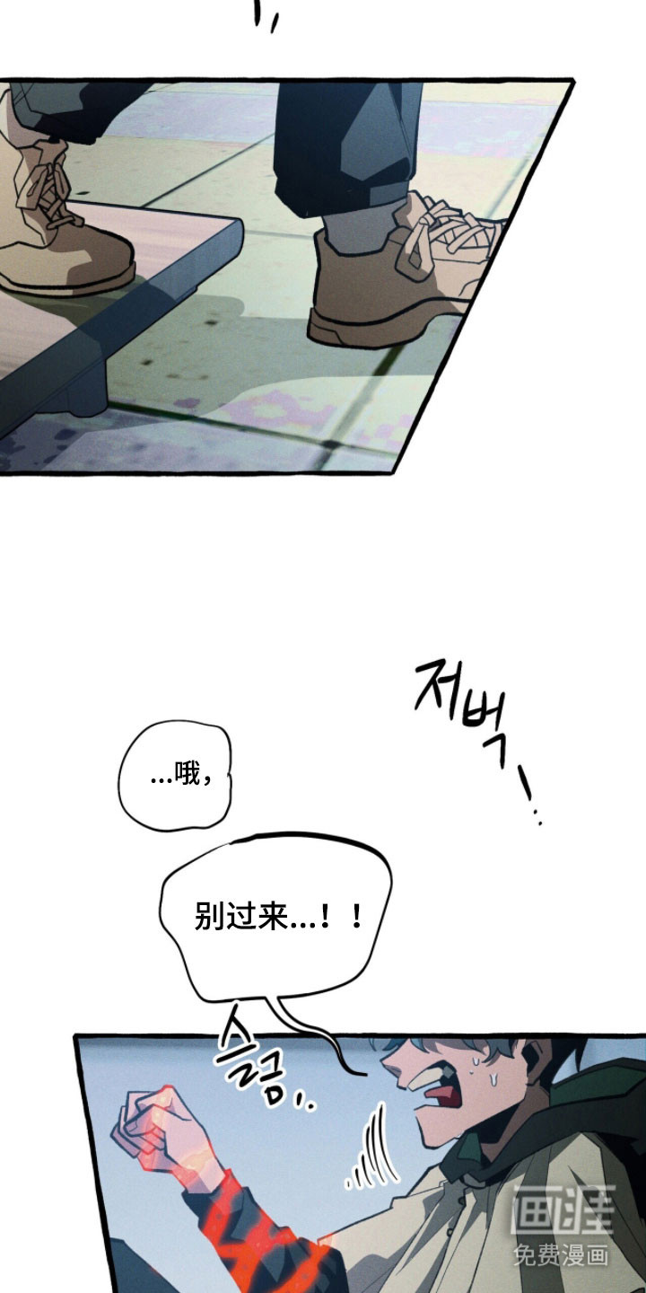 第93话 第7页