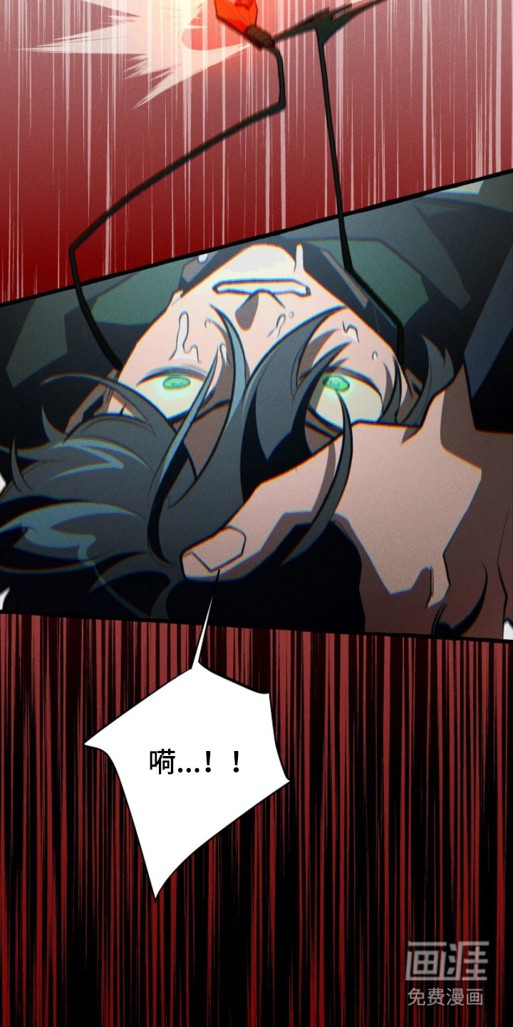 第93话 第2页