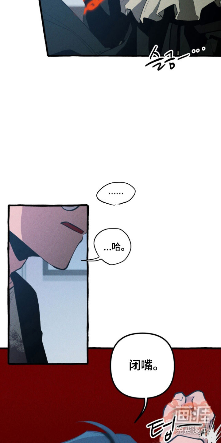 第93话 第8页