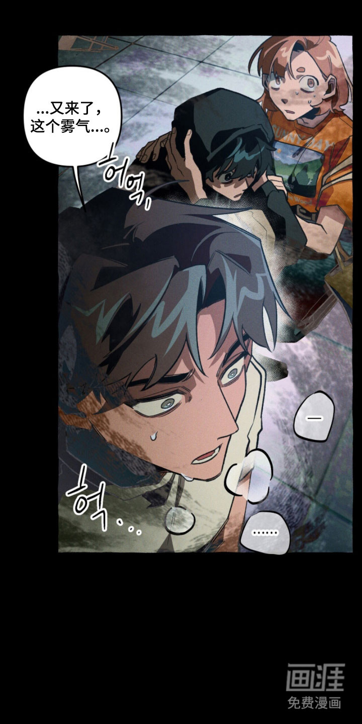 第93话 第29页