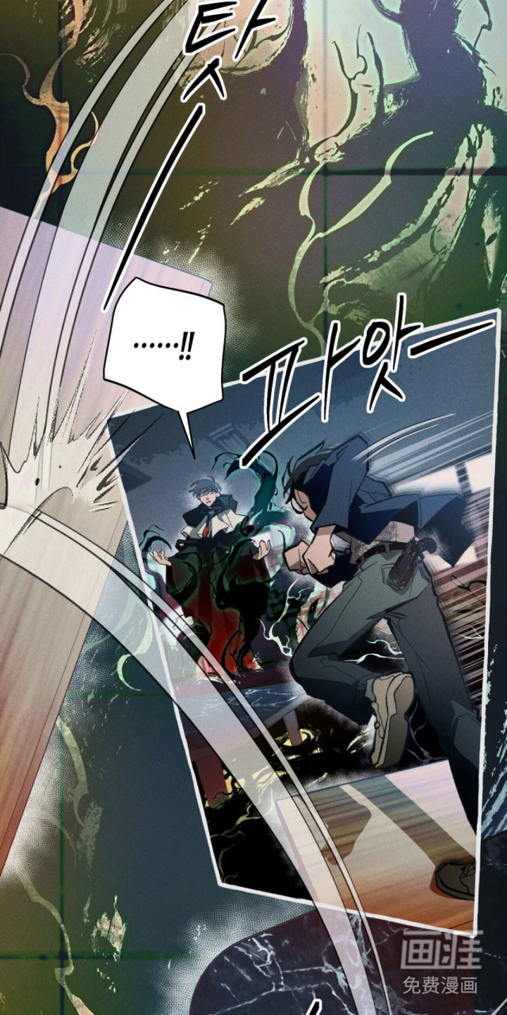 第92话 第21页
