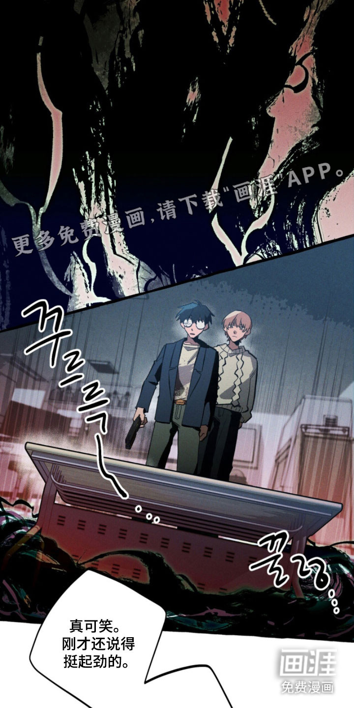 第92话 第14页