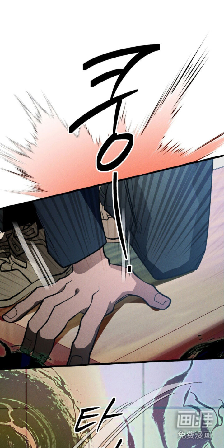 第92话 第20页