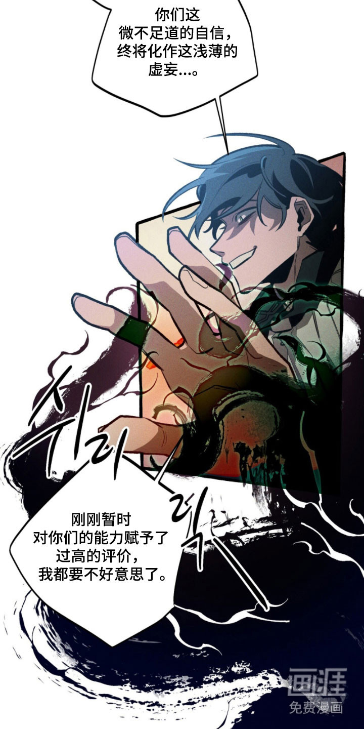第92话 第15页