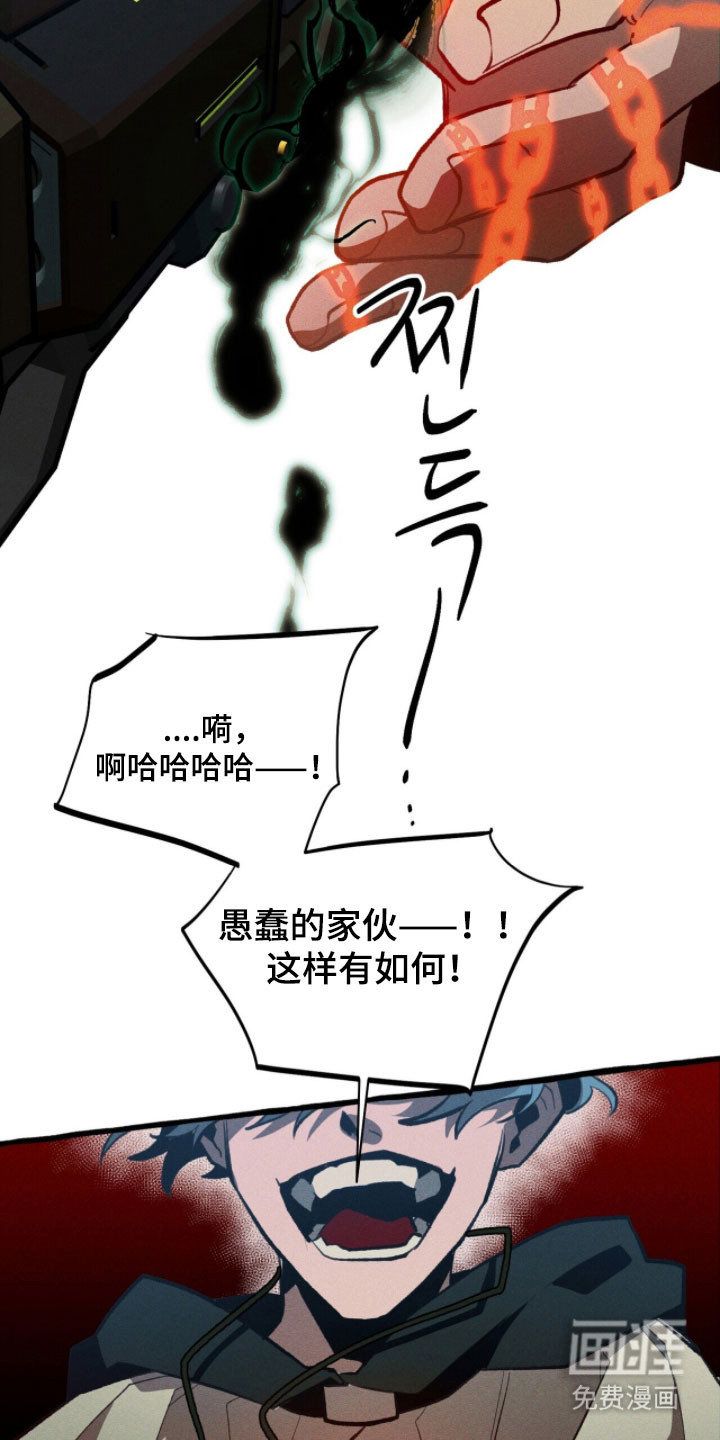 第92话 第30页