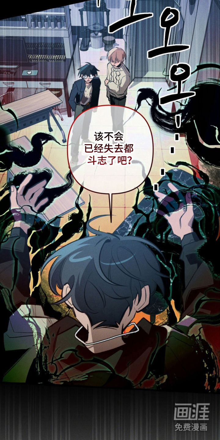 第92话 第9页