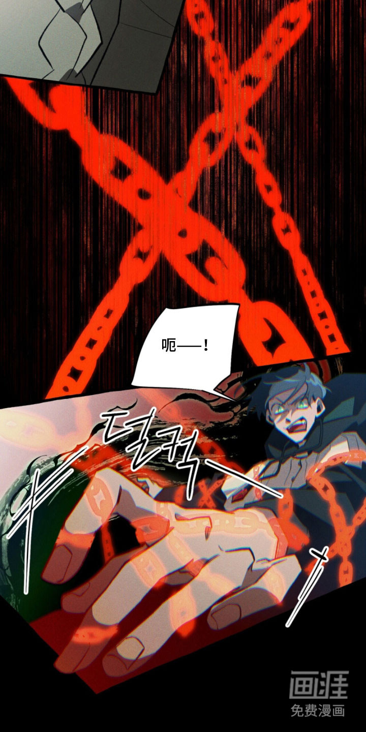 第92话 第26页