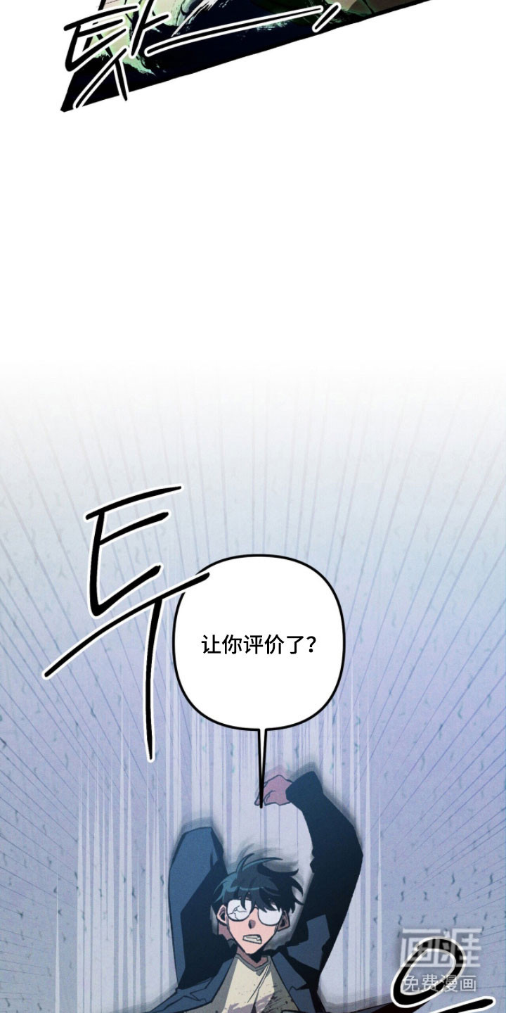 第92话 第17页