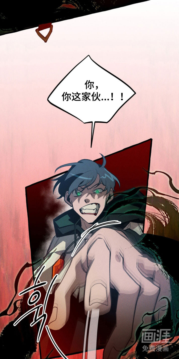 第92话 第24页