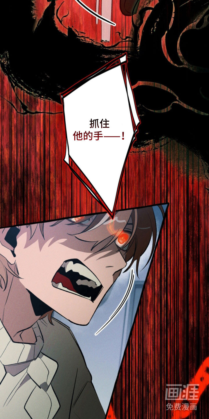 第92话 第25页