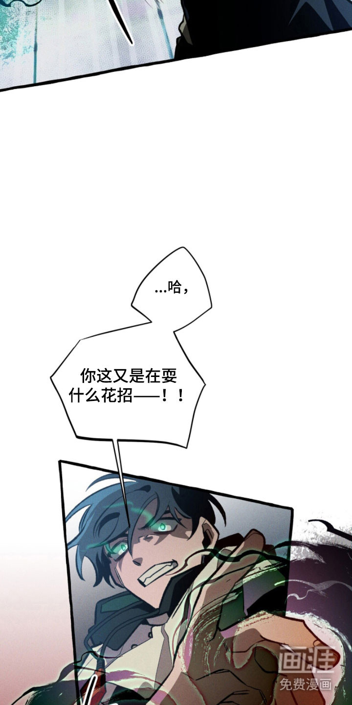 第92话 第12页