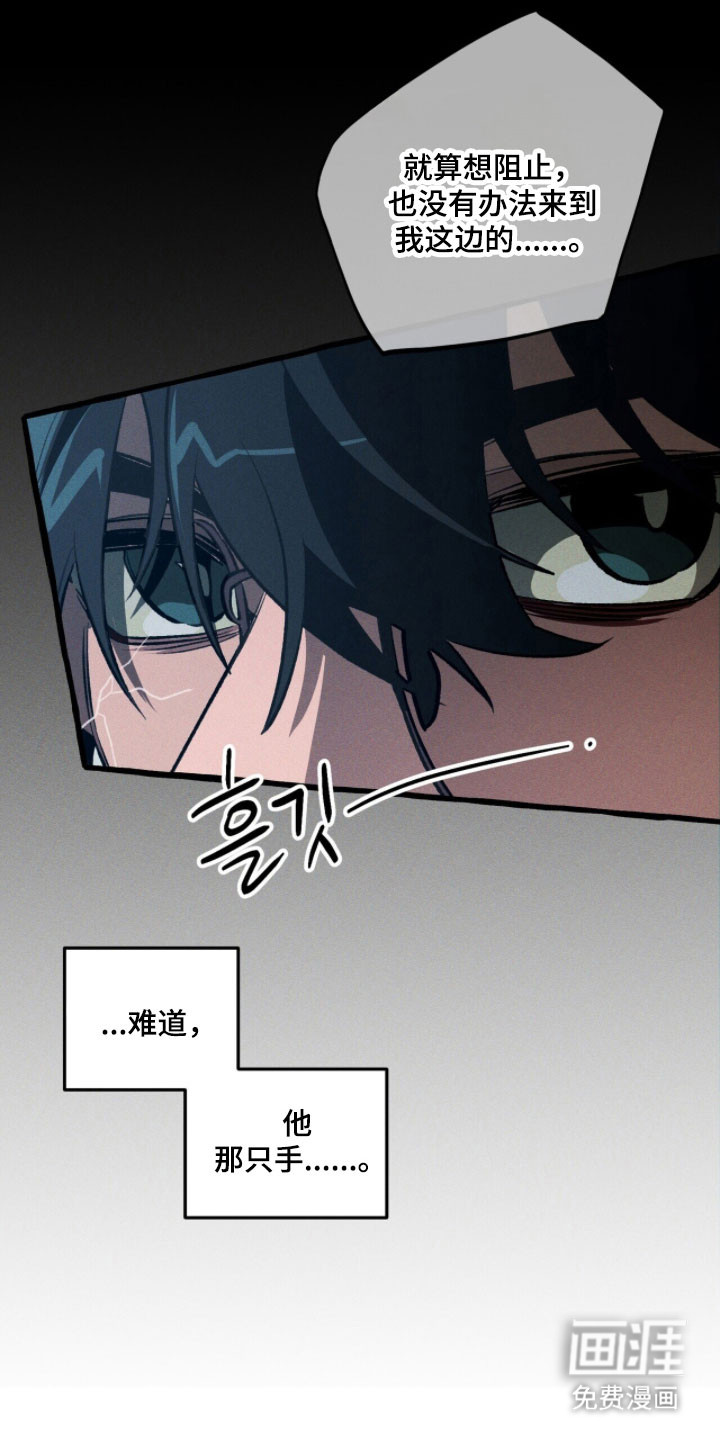第92话 第6页