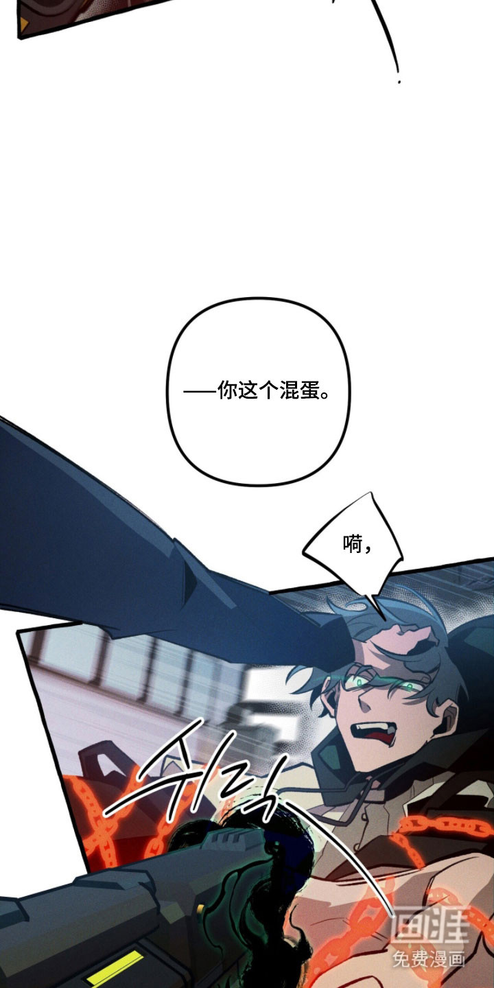 第92话 第29页