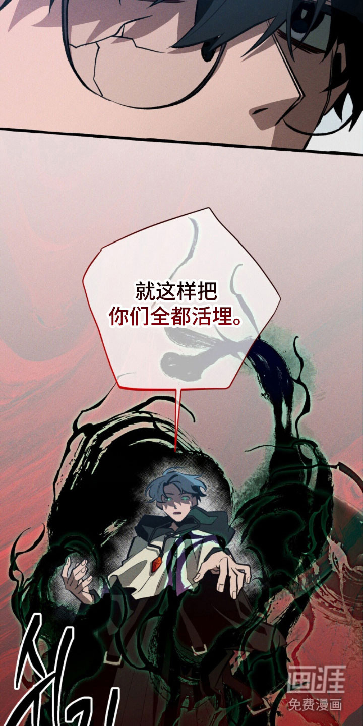第92话 第4页