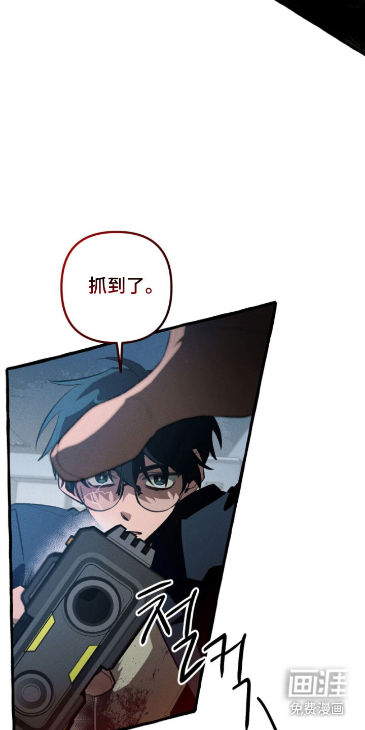 第92话 第28页