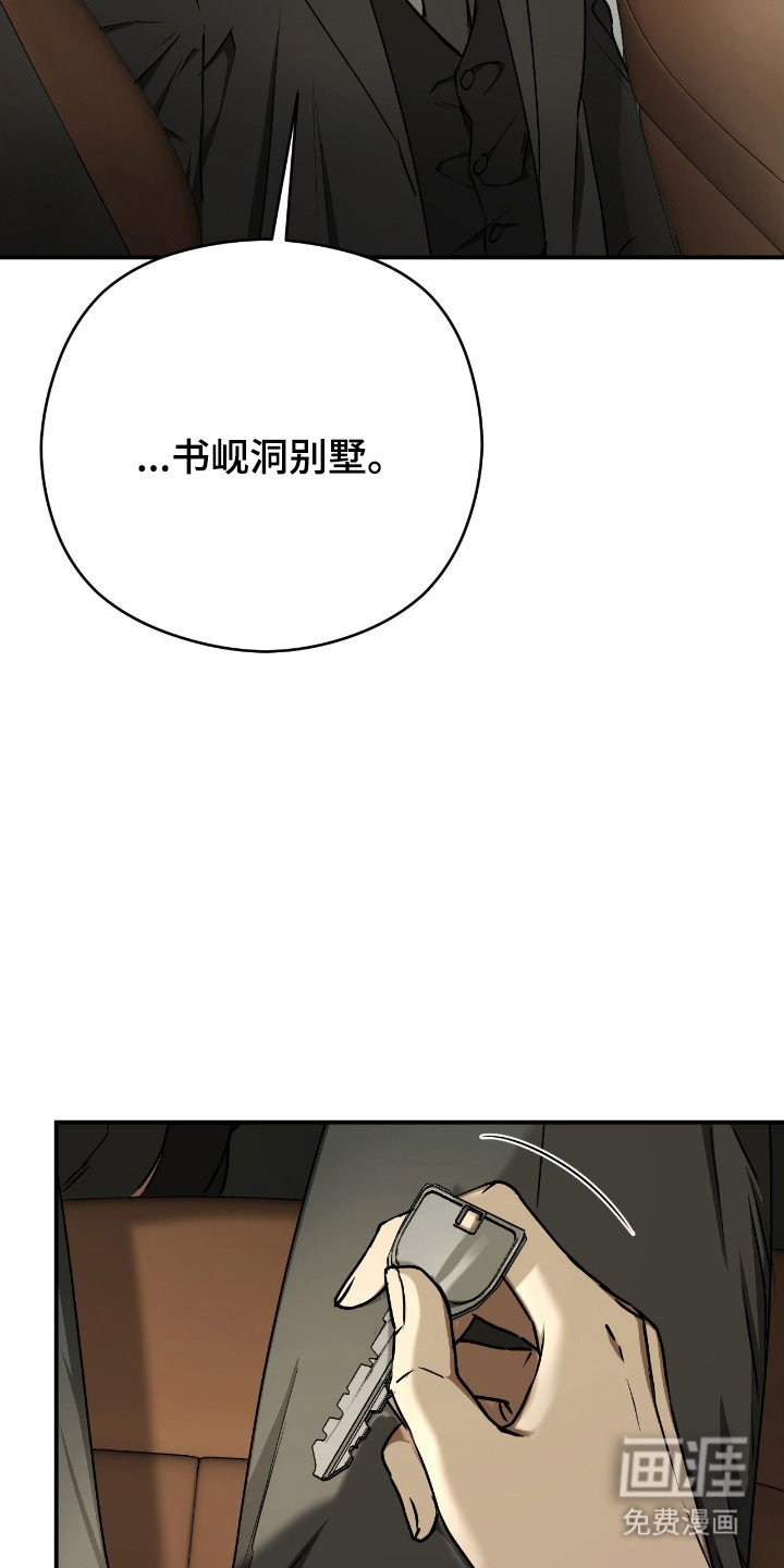 第67话32