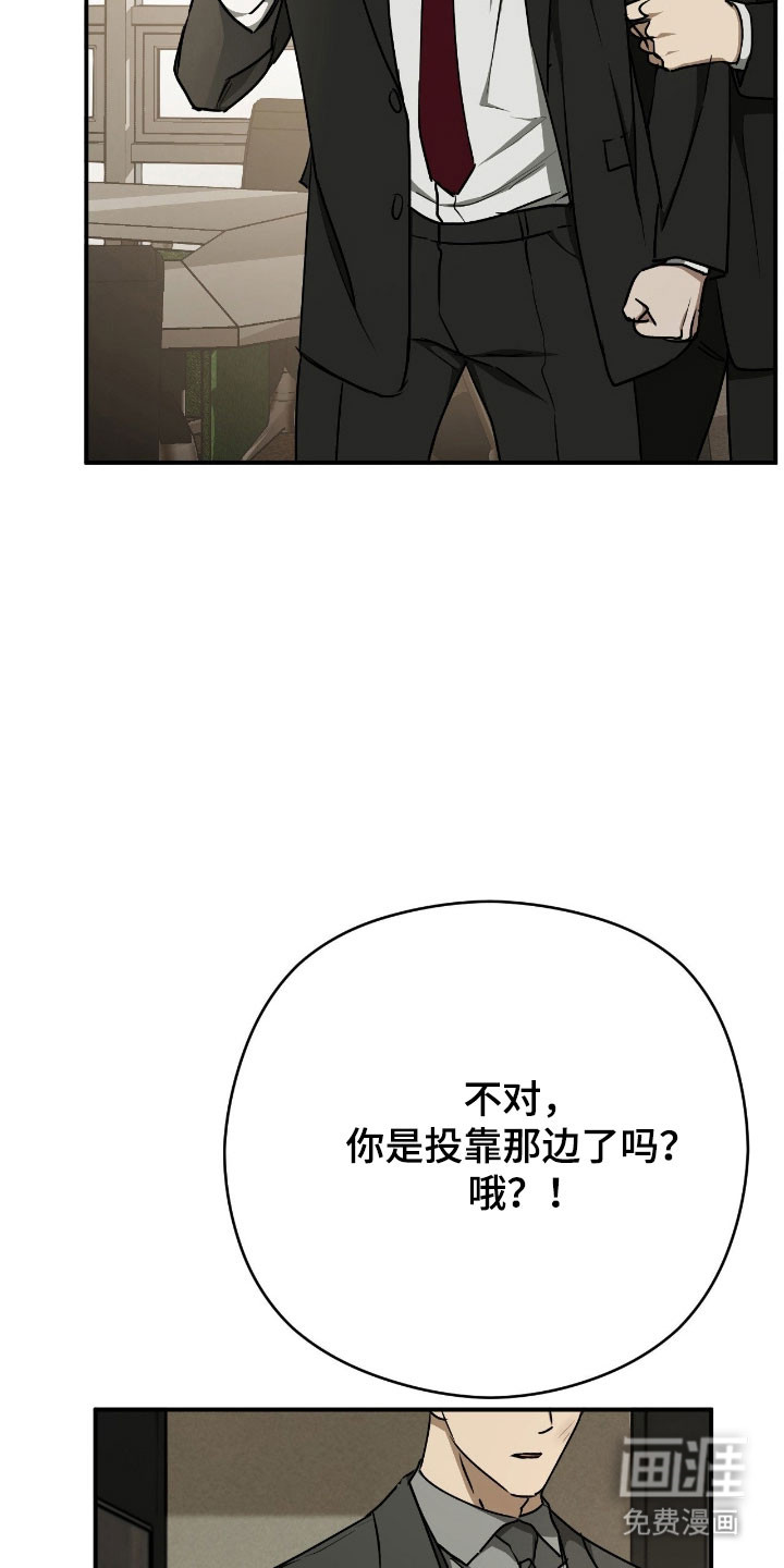 第67话20