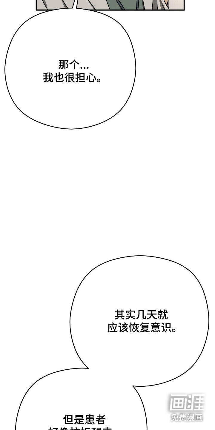 第67话6