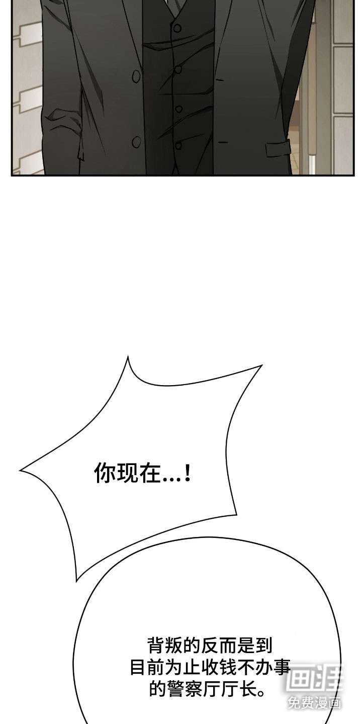 第67话24