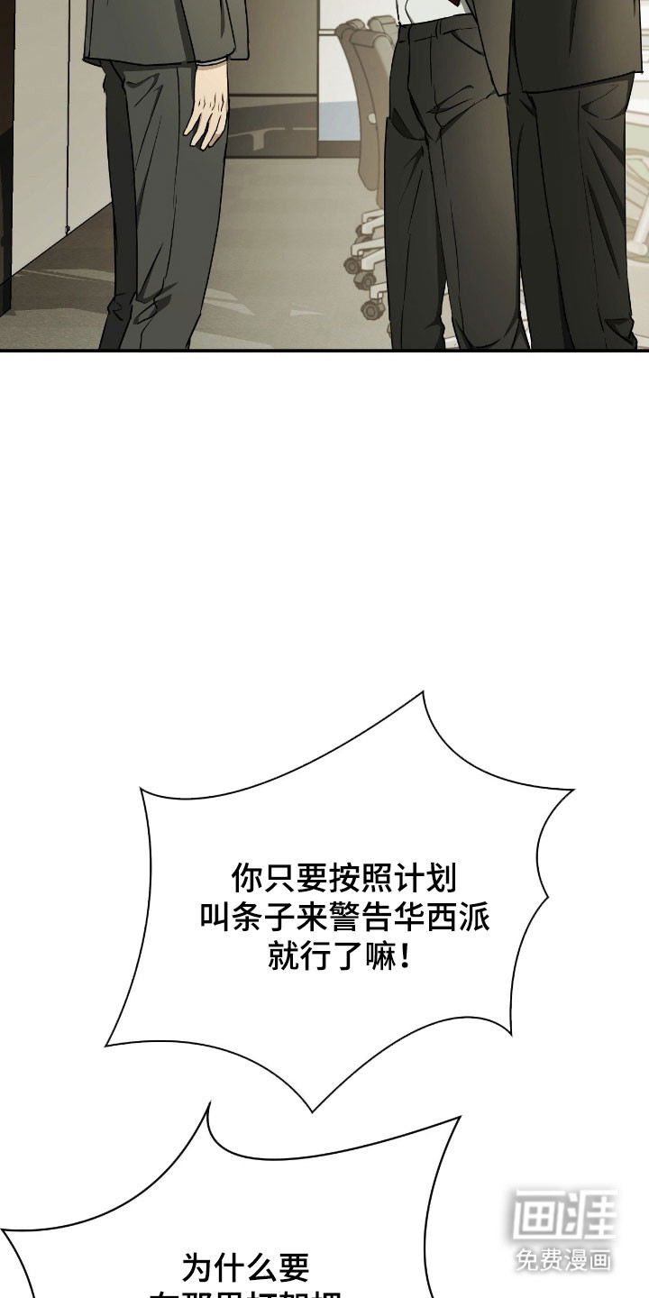 第67话17