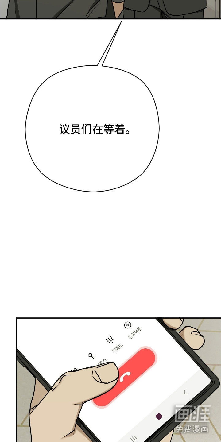第67话13