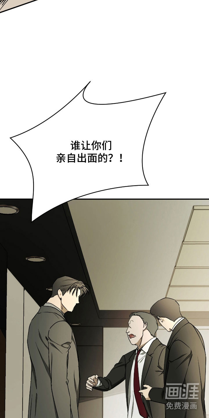 第67话16