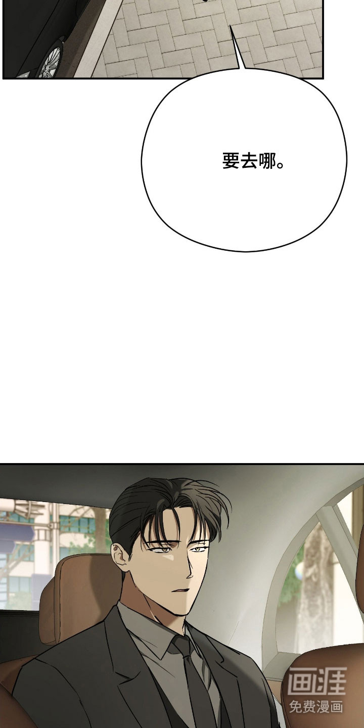 第67话31