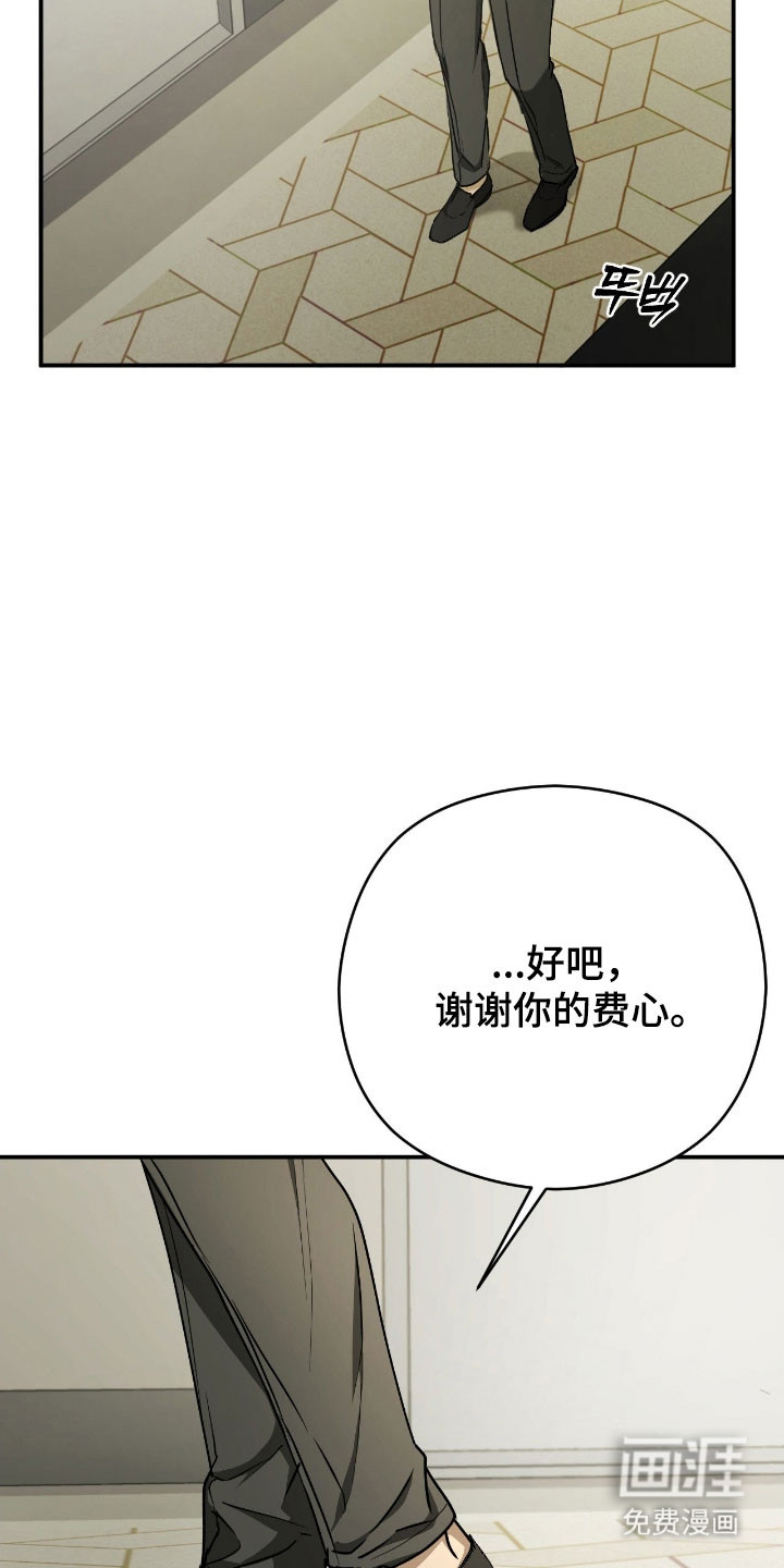 第67话10