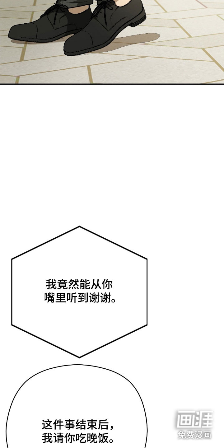 第67话11
