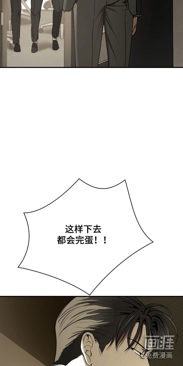 第67话29