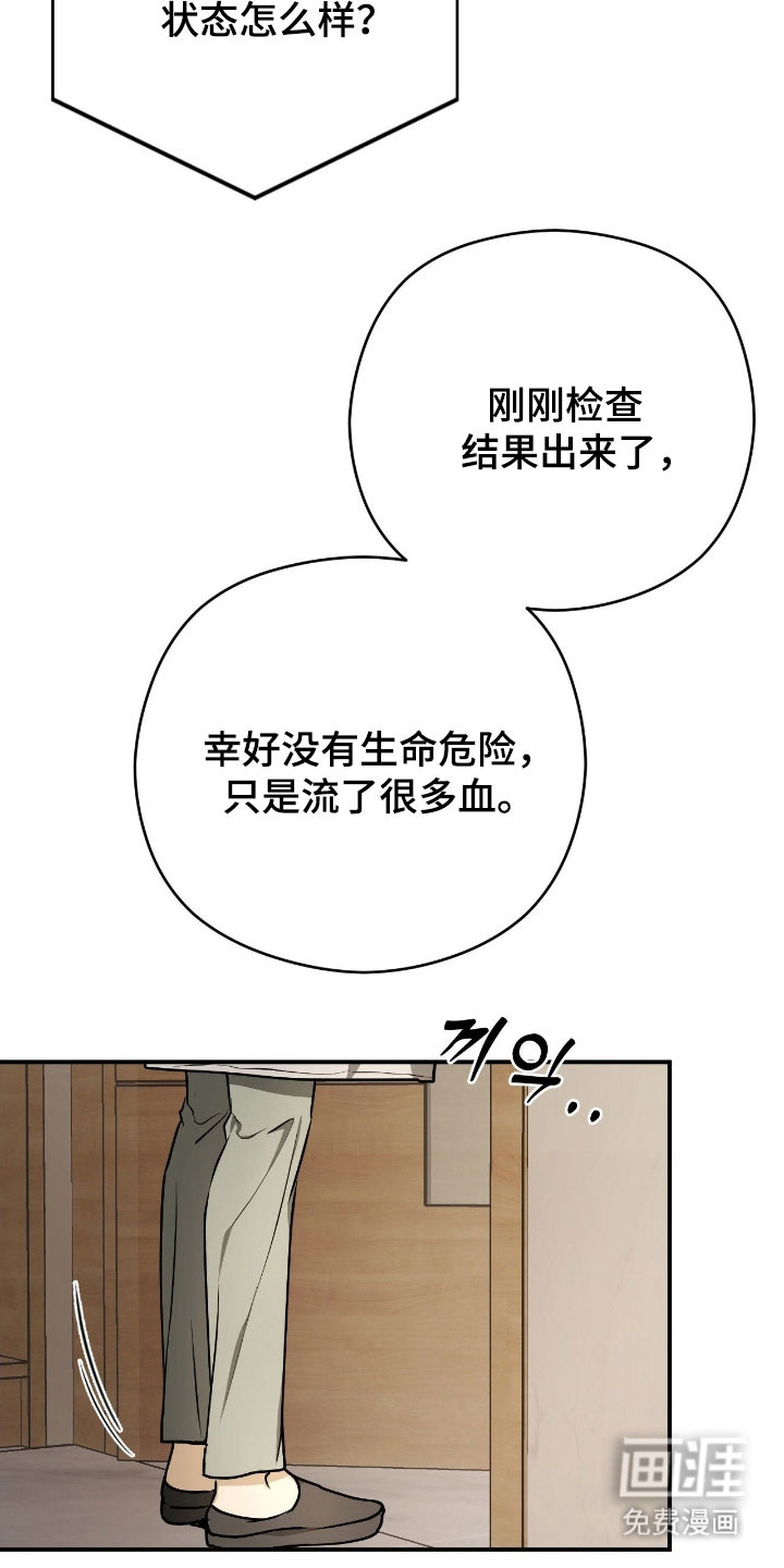 第67话2