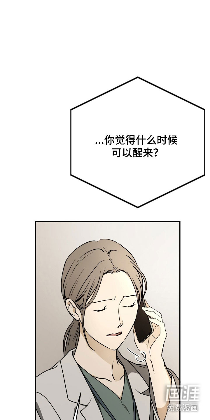 第67话5