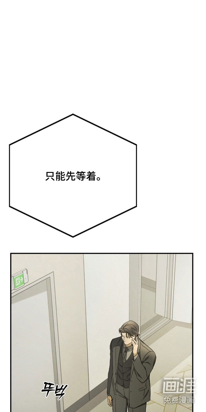 第67话9