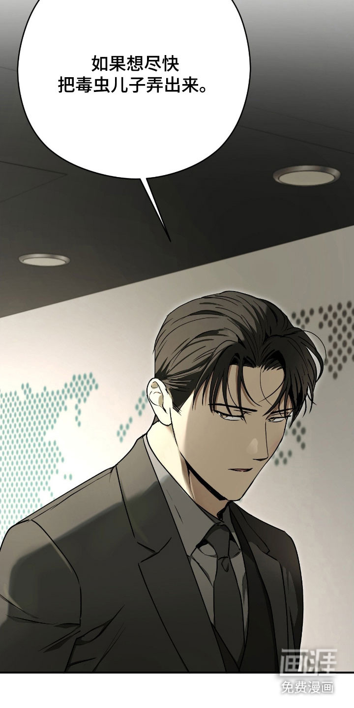第67话27