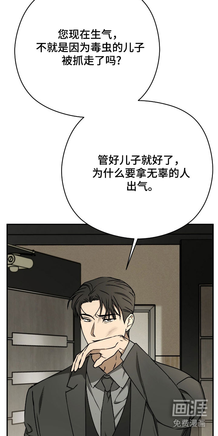 第67话23