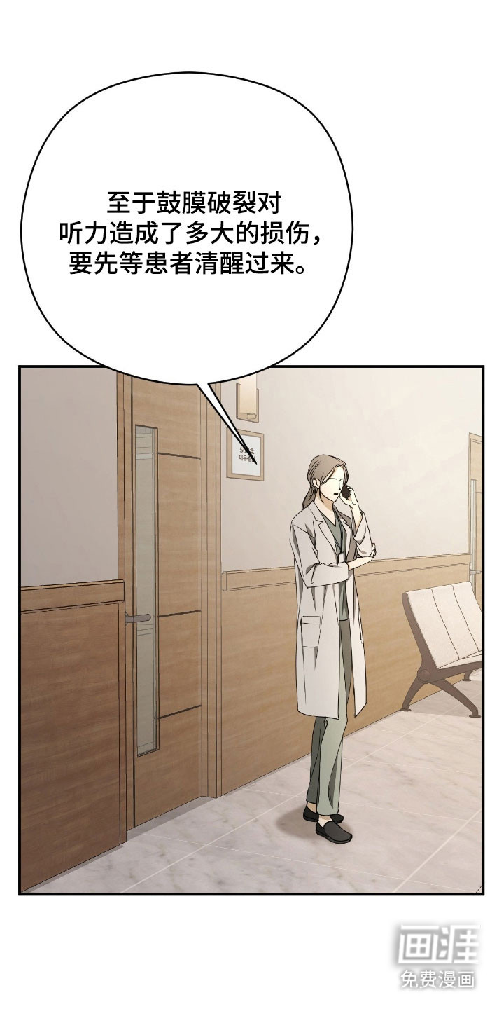 第67话4