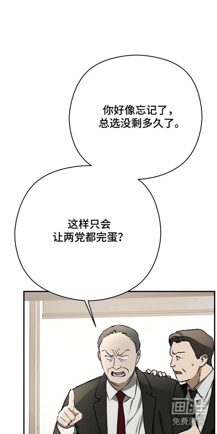 第67话19